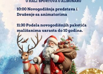Novogodišnja čarolija u Alibunaru 21. decembra