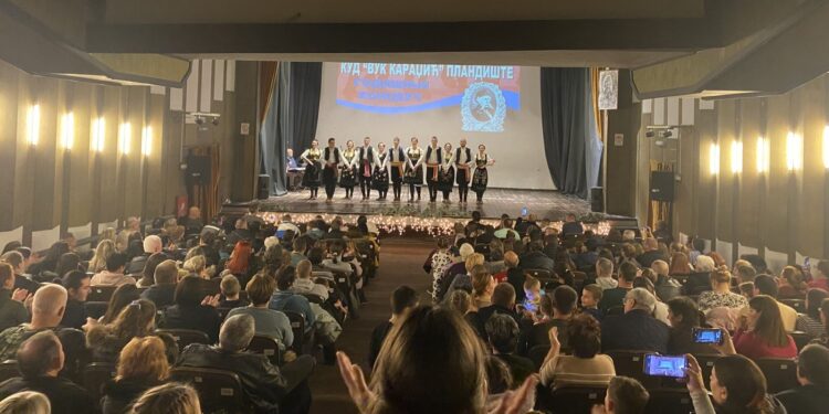 Plandište: Tradicionalni godišnji koncert KUD Vuk Karadžić