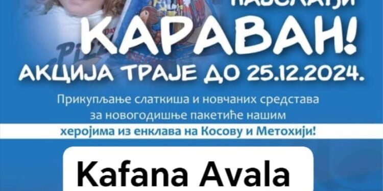 Plandište: Humanitarna akcija za decu sa Kosova i Metohije