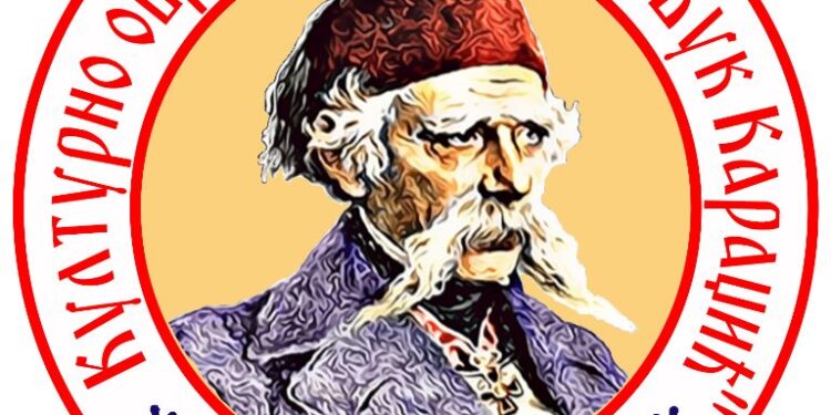 Kulturno obrazovni centar Plandište objavio program za decembar
