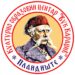 Kulturno obrazovni centar Plandište objavio program za decembar