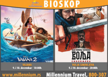 Bioskop u Centru Millennium 9. i 10. decembra