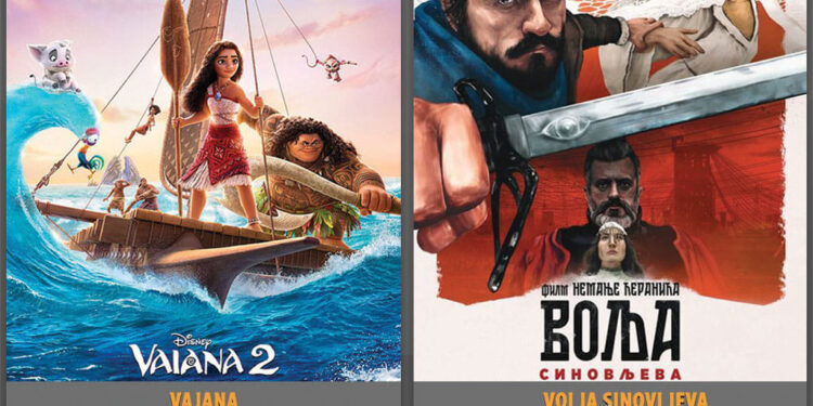 Bioskop u Centru Millennium 9. i 10. decembra