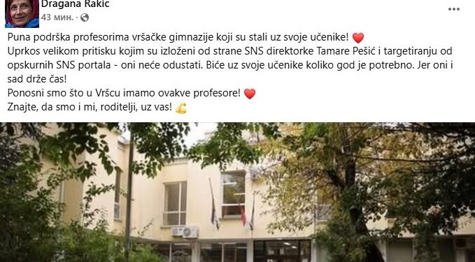 Profesori Gimnazije ne znaju ko se saopštenjem obraća umesto njih