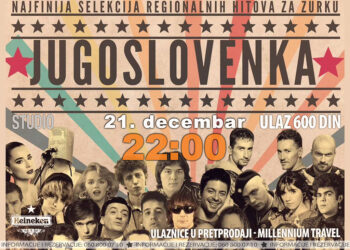 Jugoslovenka Party u Studiu 21. decembra