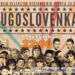 Jugoslovenka Party u Studiu 21. decembra