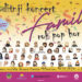 Godišnji koncert Rok pop hora „Family“