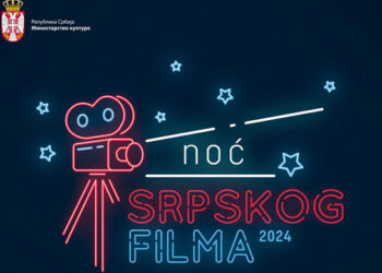 Pomoć za Stefana: Noć srpskog filma 12. i 13. decembra u Kulturnom centru Vršca