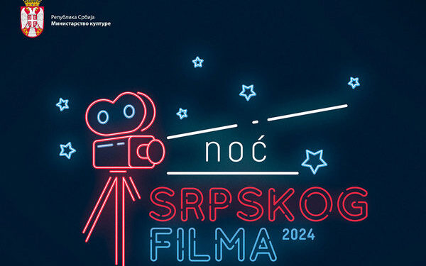 Pomoć za Stefana: Noć srpskog filma 12. i 13. decembra u Kulturnom centru Vršca