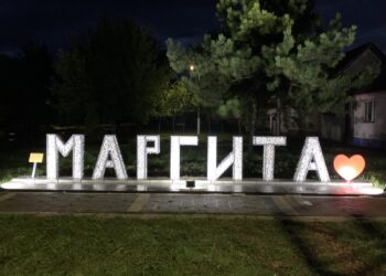 Margita: LD Zec organizuje tradicionalnu lovačku manifestaciju „Margitska lisica 2025“