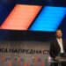 Vizionarski govor Aleksandra Vučića na osnivanju SNS 2008. godine (VIDEO)