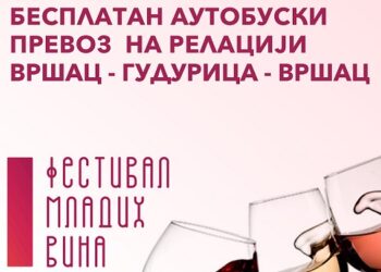 Rezervišite na vreme: Ponuda ručka u vinarijama tokom Dana mladih vina u Gudurici