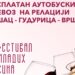 Rezervišite na vreme: Ponuda ručka u vinarijama tokom Dana mladih vina u Gudurici