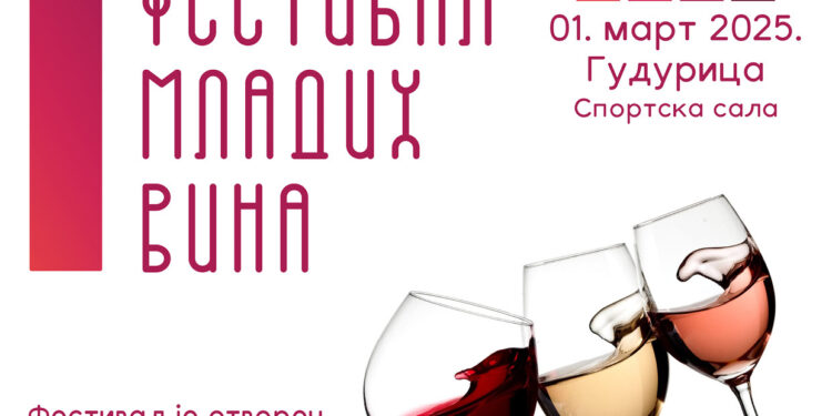 Dani mladih vina u subotu u Gudurici