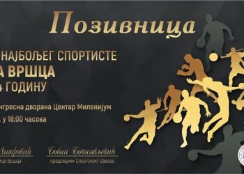 Vrščani biraju sportiste godine