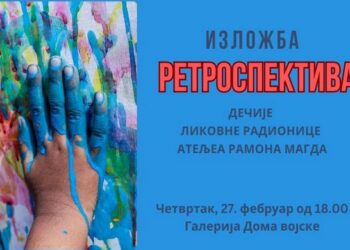 Retrospektivna izložba i radionica „Azbuka pod bregom“ u Kulturnom centru Vršca
