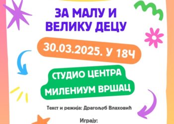 Dečja predstava „Bonton za malu i veliku decu“ 30. marta u KC Vršac