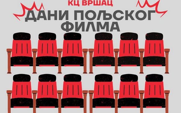 Dani poljskog filma u KC Vršac
