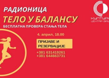 Radionica „Telo u balansu“ (Besplatna provera stanja tela)
