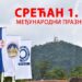 JKP Drugi oktobar: Radno vreme za praznike
