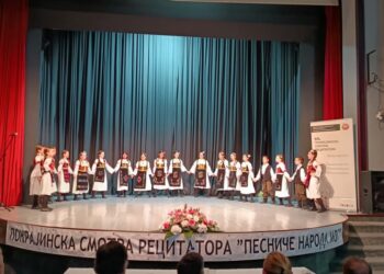 Plandište: Sjajan nastup recitatora na smotri u Sečnju