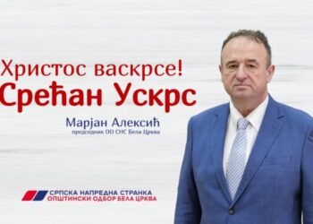 Uskršnja čestitka predsednika OO SNS Bela Crkva Marjana Aleksića