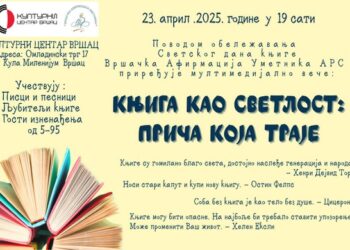 Multimedijalno veče „Knjiga kao svetlost: Priča koja traje“