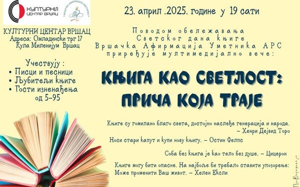 Multimedijalno veče „Knjiga kao svetlost: Priča koja traje“