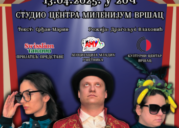 Premijera predstave „Cirkus i bigamija“