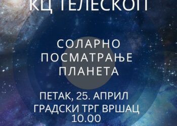 KC Teleskop: Solarno posmatranje planeta
