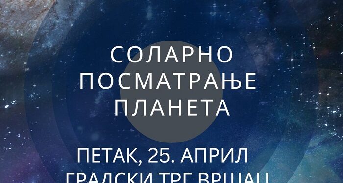 KC Teleskop: Solarno posmatranje planeta