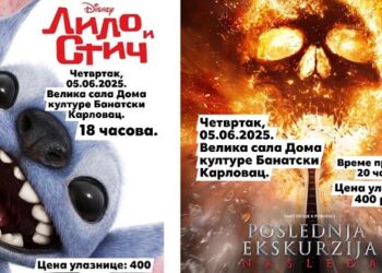 Nove bioskopske projekcije u Domu kulture Banatski Karlovac