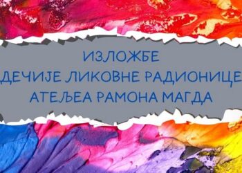 Do kraja maja još dve izložbe polaznika radionice Ateljea Ramona Magda