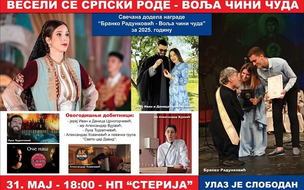 Svečana akademija „Veseli se srpski rode – Volja čini čuda“ 31. maja