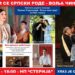 Svečana akademija „Veseli se srpski rode – Volja čini čuda“ 31. maja