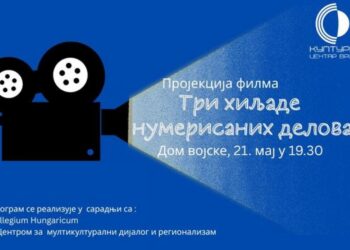 Projekcija filma „Tri hiljade numerisanih delova”