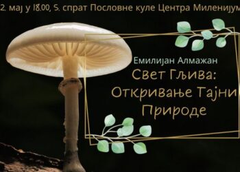 Predavanje „Svet Gljiva: Otkrivanje Tajni Prirode“