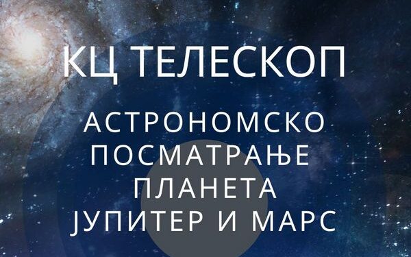 Astronomsko posmatranje Jupitera i Marsa 13. maja