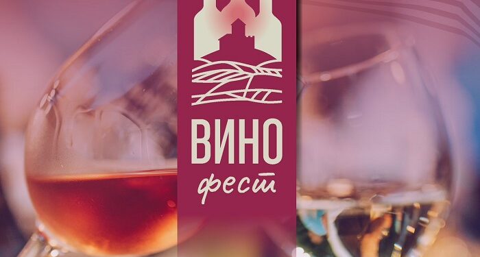 Vršac u znaku vina i muzike: Vinofest 4. i 5. jula, pogledajte program