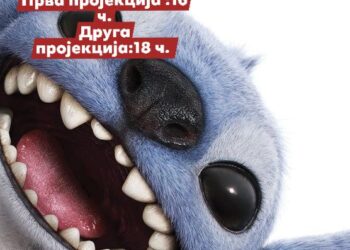 Obaveštenje o promeni termina bioskopskih projekcija u Alibunaru