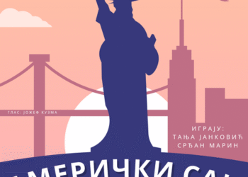 Pozorišna predstava „Američki san“ 28. juna