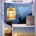 Izložba fotografija „Vršcu s ljubavlju, deo drugi“ 25. juna u Gradskoj biblioteci