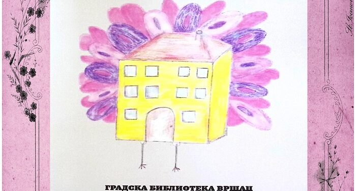 Vršačka Biblioteka: Predstavljanje romana „Vila Purkića“ Sofije Radukić