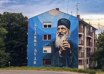 Mural blaženopočivšeg Patrijarha srpskog Pavla osvanuo u Alibunaru