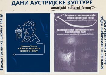 Dani austrijske kulture u Vršcu