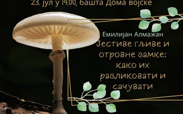 Predavanje „Jestive gljive i otrovne zamke: kako ih razlikovati i sačuvati“