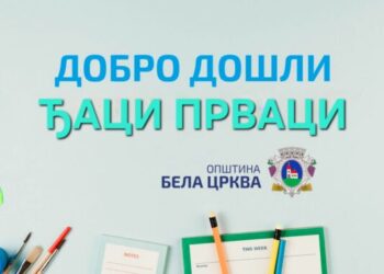 Opština Bela Crkva će i ove godine obradovati đake prvake i njihove roditelje