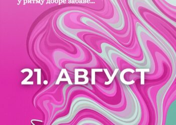 Gradski muzej Vršca: Likovna radionica 21. avgusta