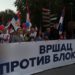 Vršac, Alibunar, Plandište i Bela Crkva poručili – STOP BLOKADAMA! (VIDEO)