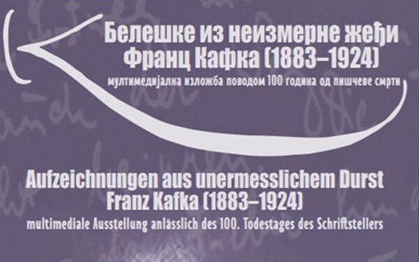 Dani austrijske kulture u Vršcu/izložba „Beleške iz neizmerne žeđi: Franc Kafka (1883–1924)